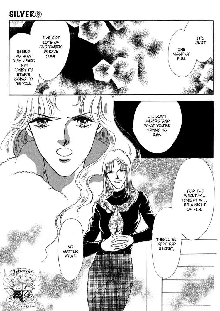 Silver (FUJITA Kazuko) Chapter 55 17